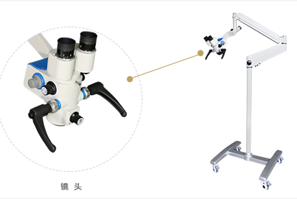 ASOM-510 口腔手术显微镜